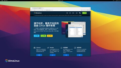 AlmaLinux — Desktop thumbnail